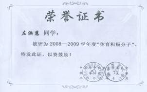 zoty中欧体育体育频道