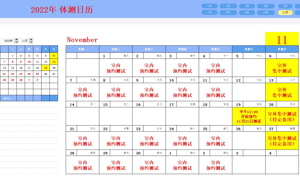 zoty中欧体育体育频道