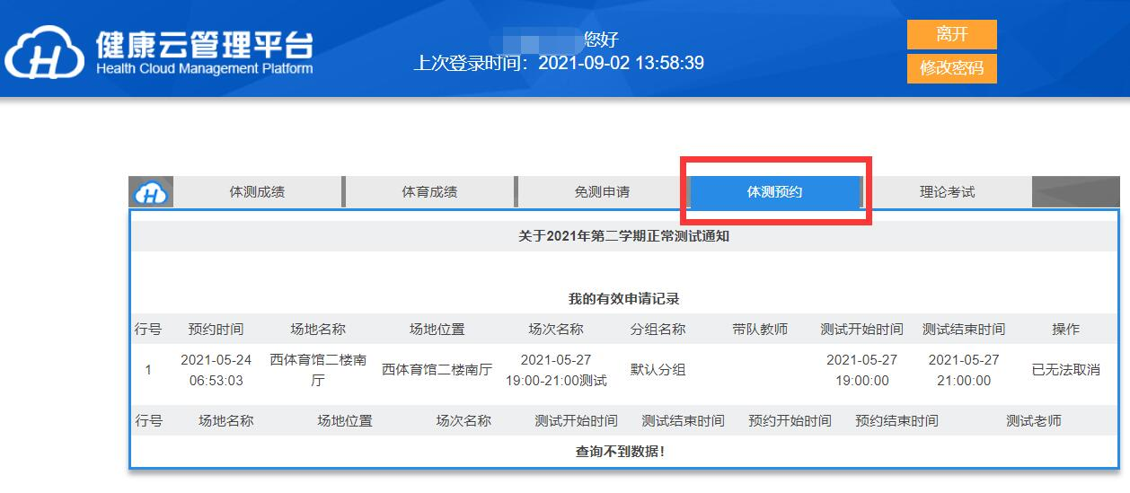 zoty中欧体育平台