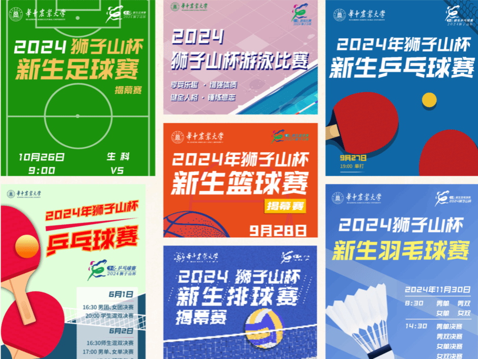zoty中欧体育客户端