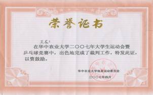 zoty中欧体育赛事快讯