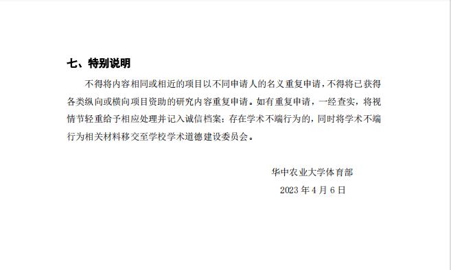 zoty中欧体育直播
