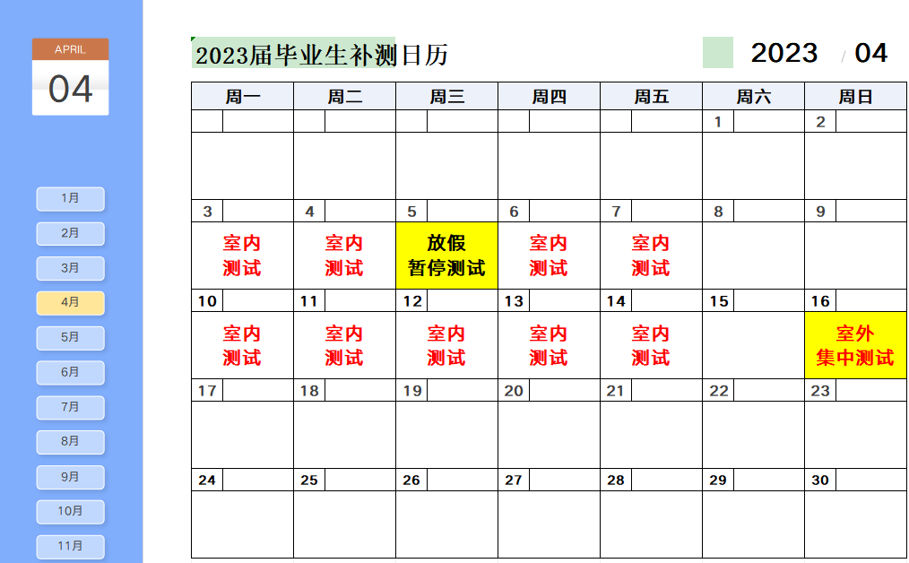 zoty中欧体育官方指定端