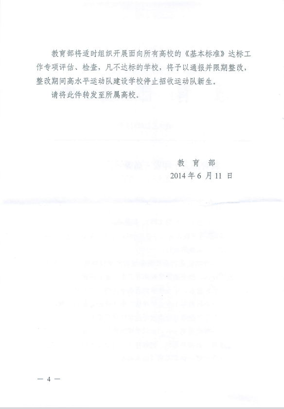 zoty中欧体育加速节点