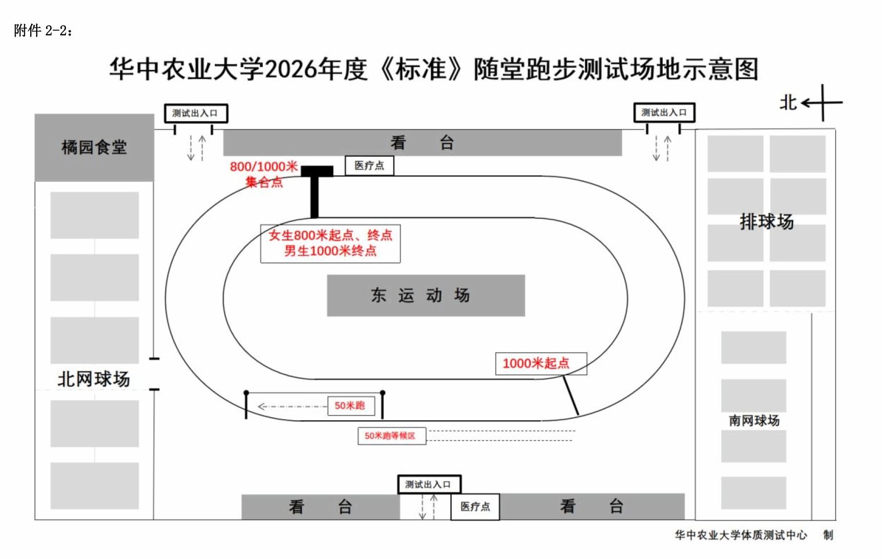 zoty中欧体育手机版