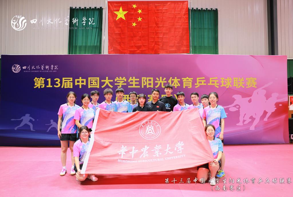 zoty中欧体育欧冠直播