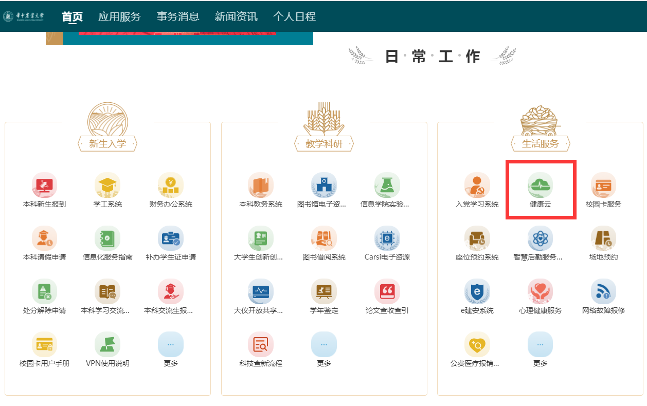 zoty中欧体育欧冠直播