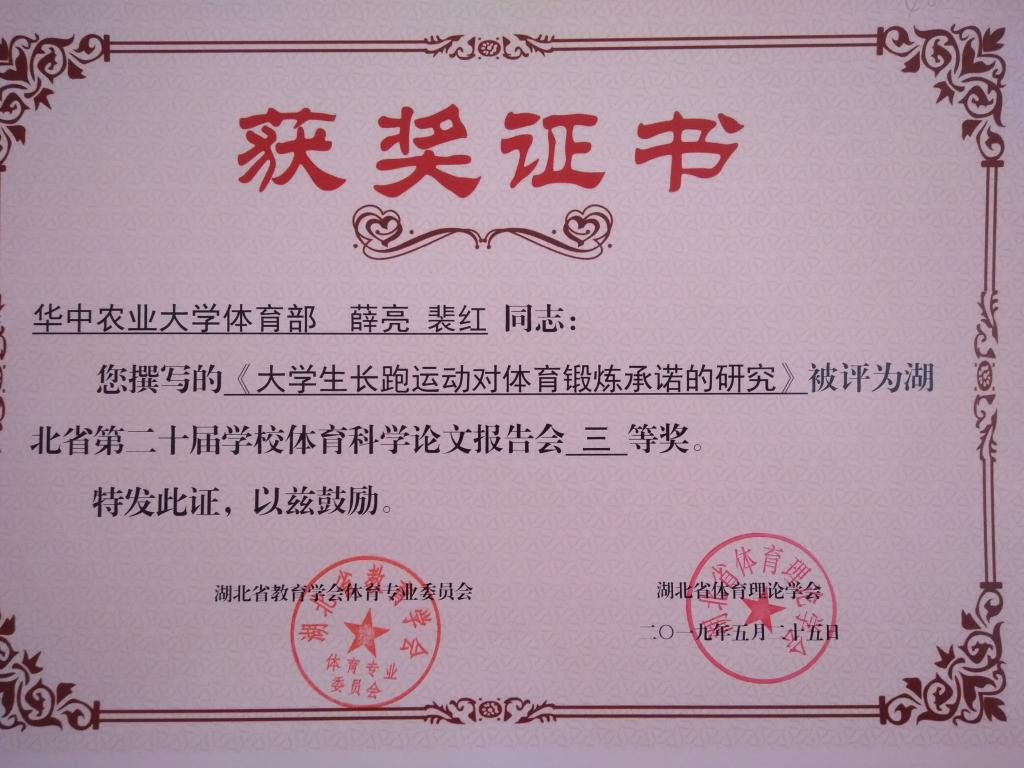 zoty中欧体育体育频道