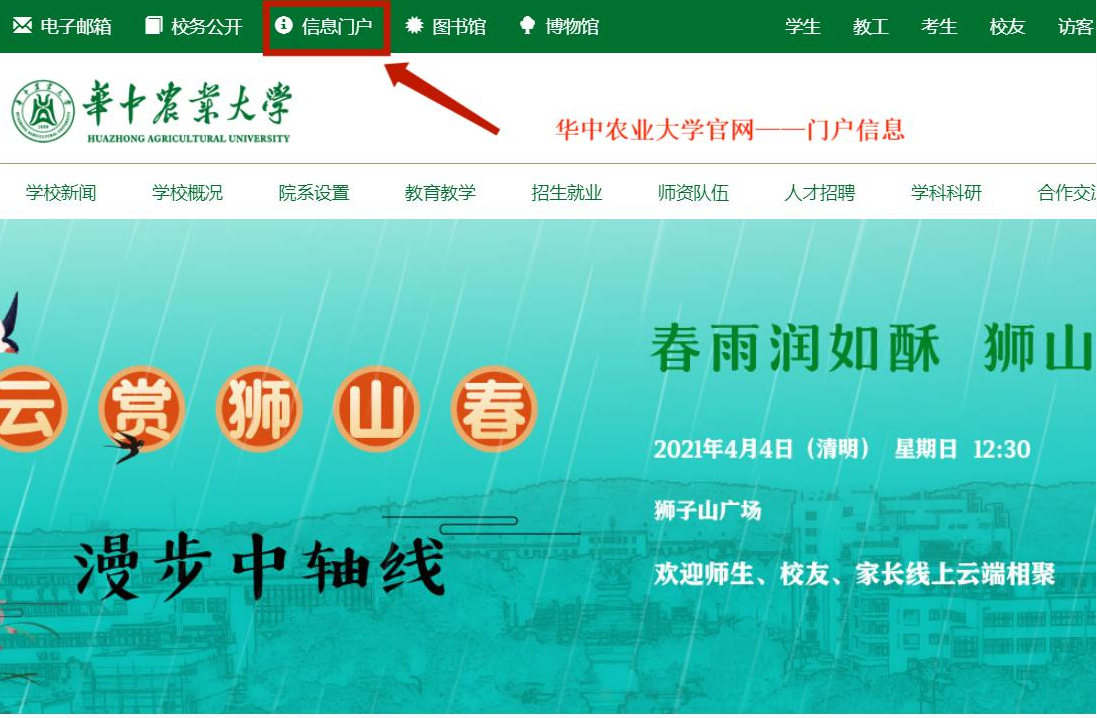 zoty中欧体育直播