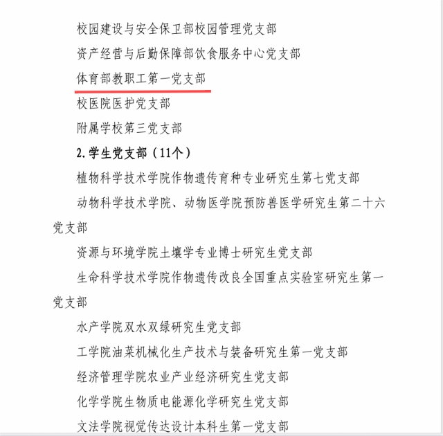 zoty中欧体育平台