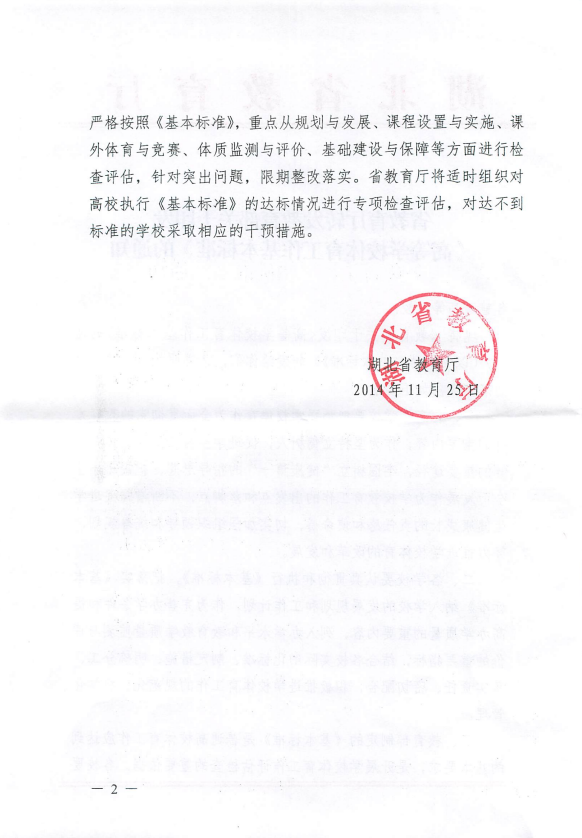 zoty中欧体育手机版