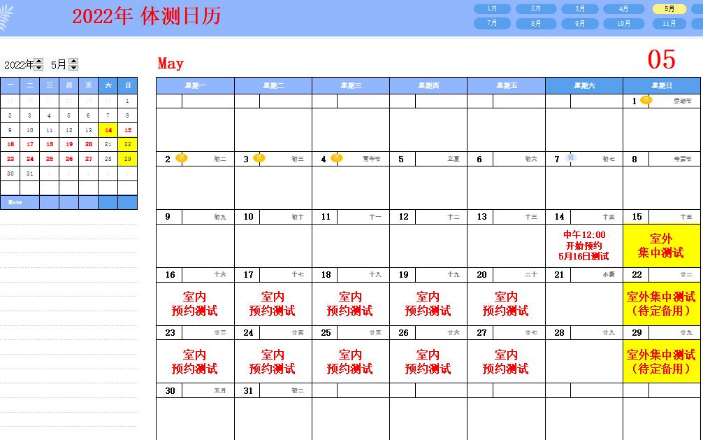 zoty中欧体育安全通道