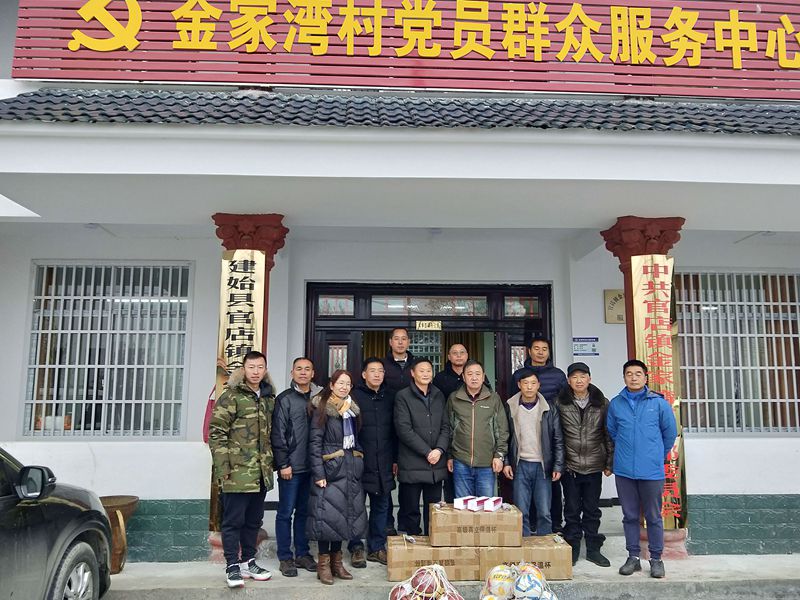 zoty中欧体育赛事快讯