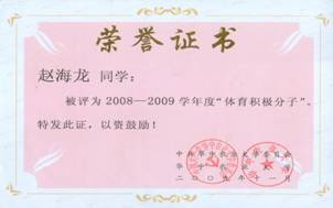 zoty中欧体育客户端