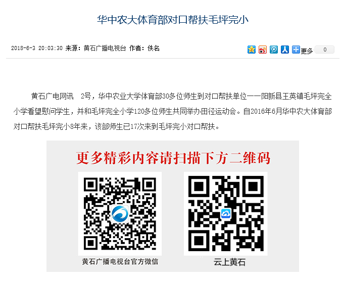 zoty中欧体育指定入口