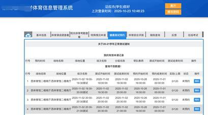 zoty中欧体育欧冠直播