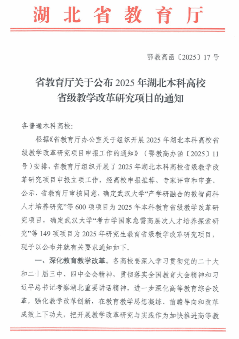 zoty中欧体育欧洲杯