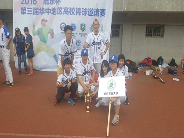 zoty中欧体育赛事资讯平台