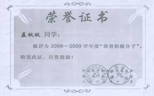 zoty中欧体育手机版