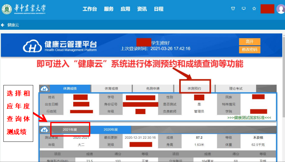 zoty中欧体育指定通道