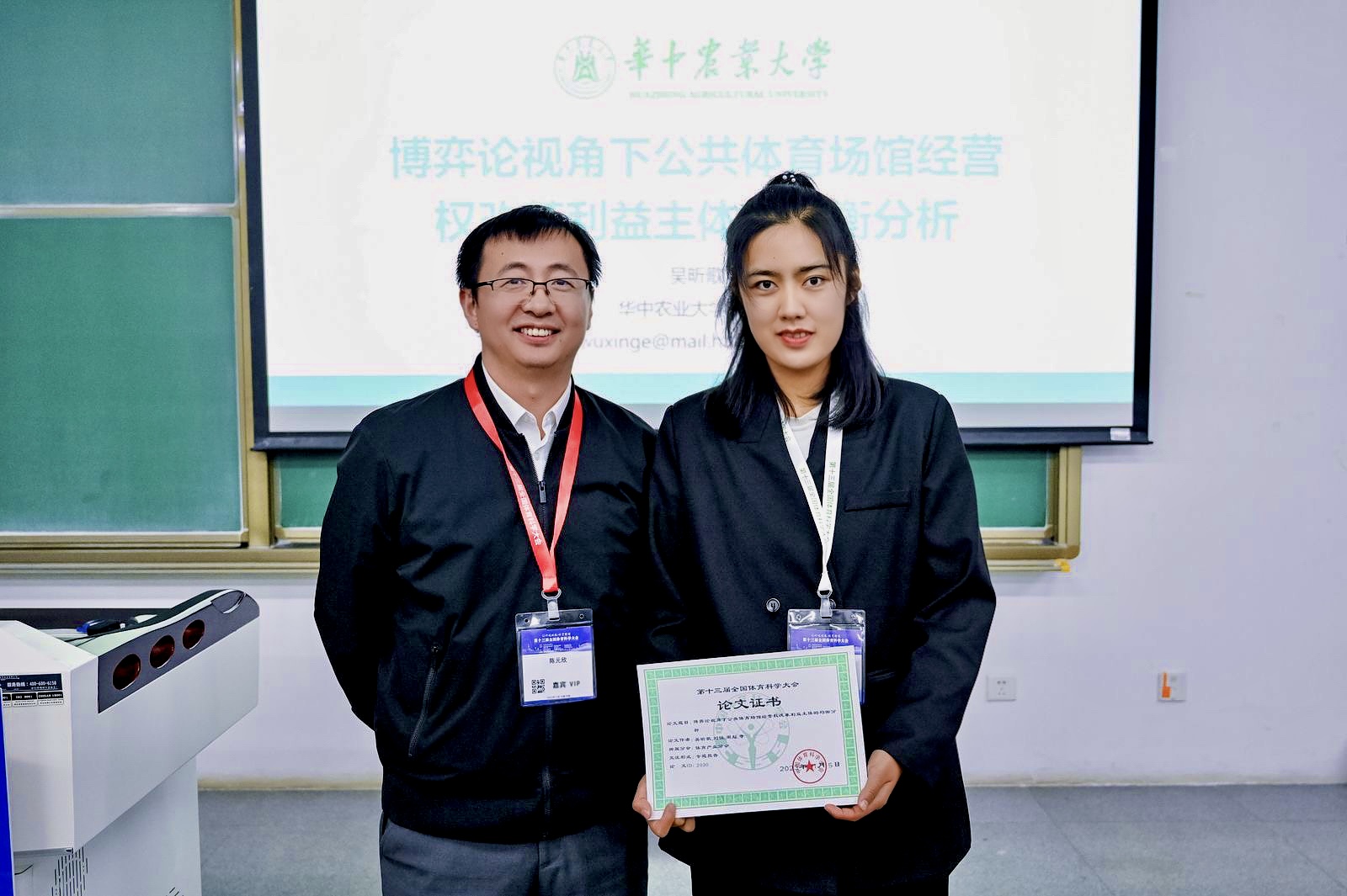 zoty中欧体育超级联赛