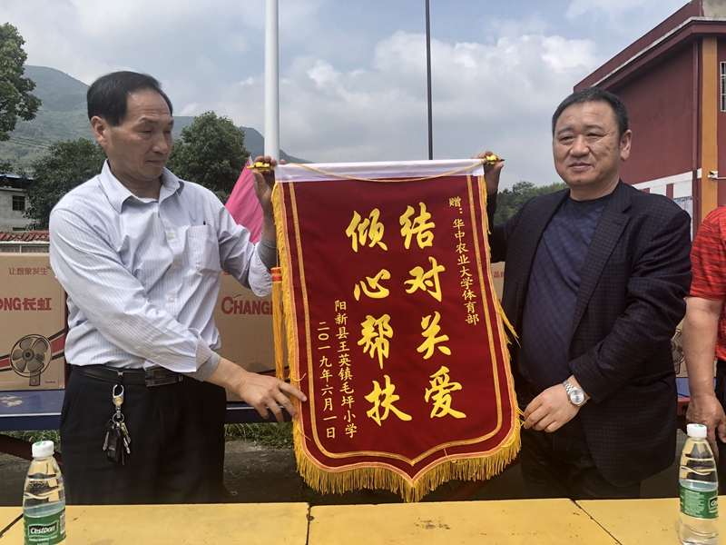 zoty中欧体育赛事资讯平台