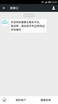 zoty中欧体育赛事资讯平台