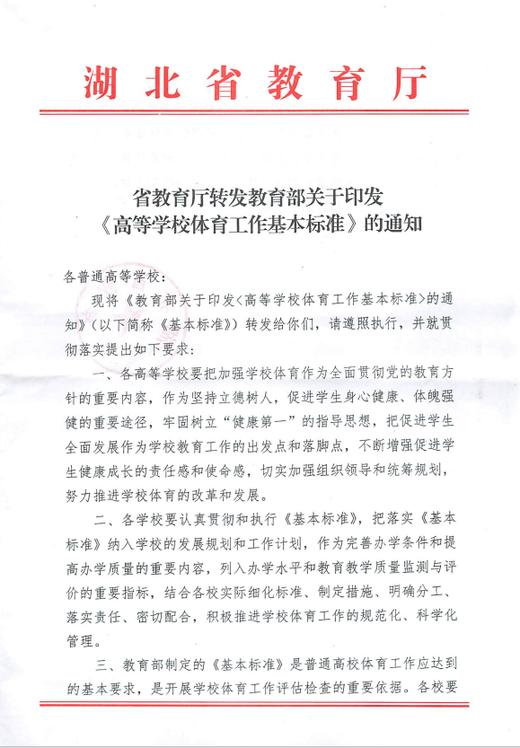 zoty中欧体育稳定线路