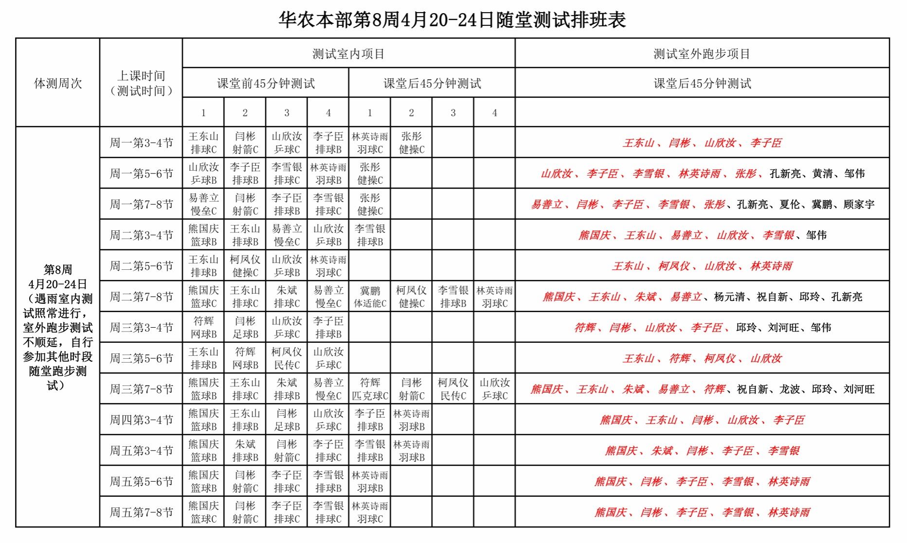 zoty中欧体育体育频道