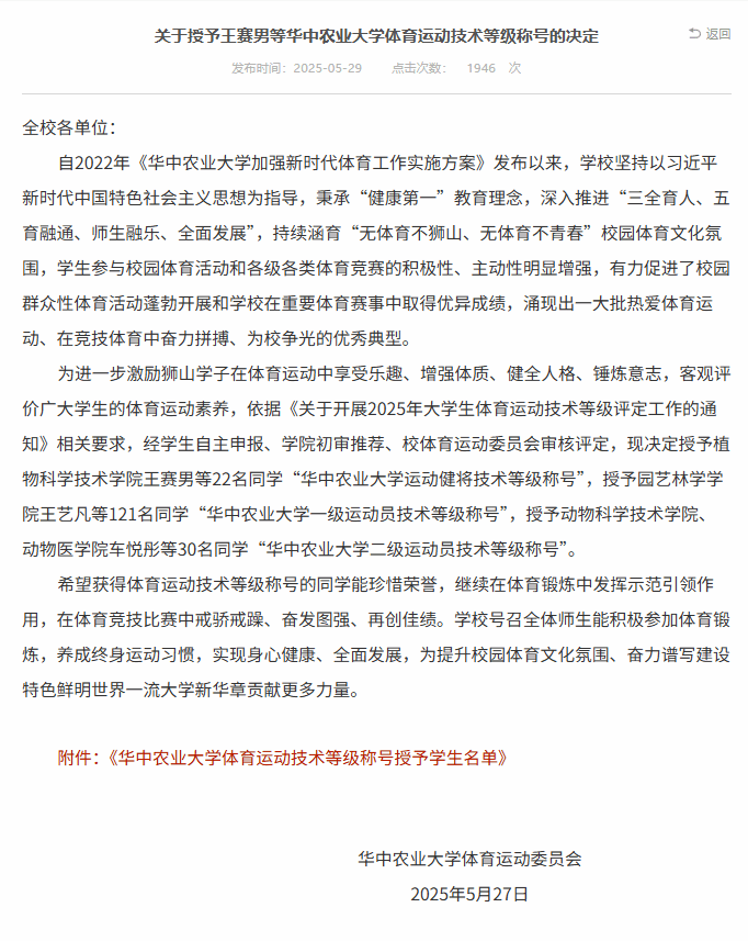 zoty中欧体育欧洲杯