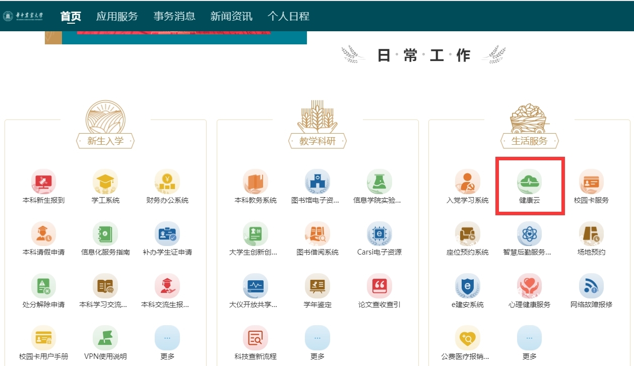 zoty中欧体育平台
