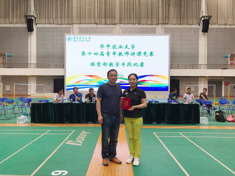 zoty中欧体育赛事资讯平台