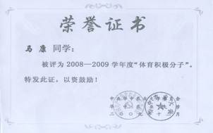 zoty中欧体育欧洲杯