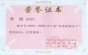 zoty中欧体育APP下载