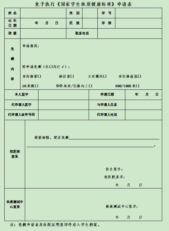 zoty中欧体育赛事快讯