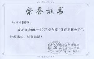 zoty中欧体育备用网址