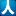http://static.bshare.cn/frame/images/logos/s4/renren.png