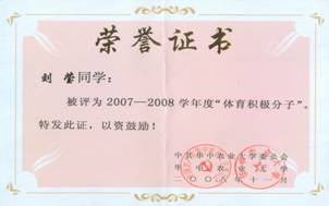 zoty中欧体育核心通道