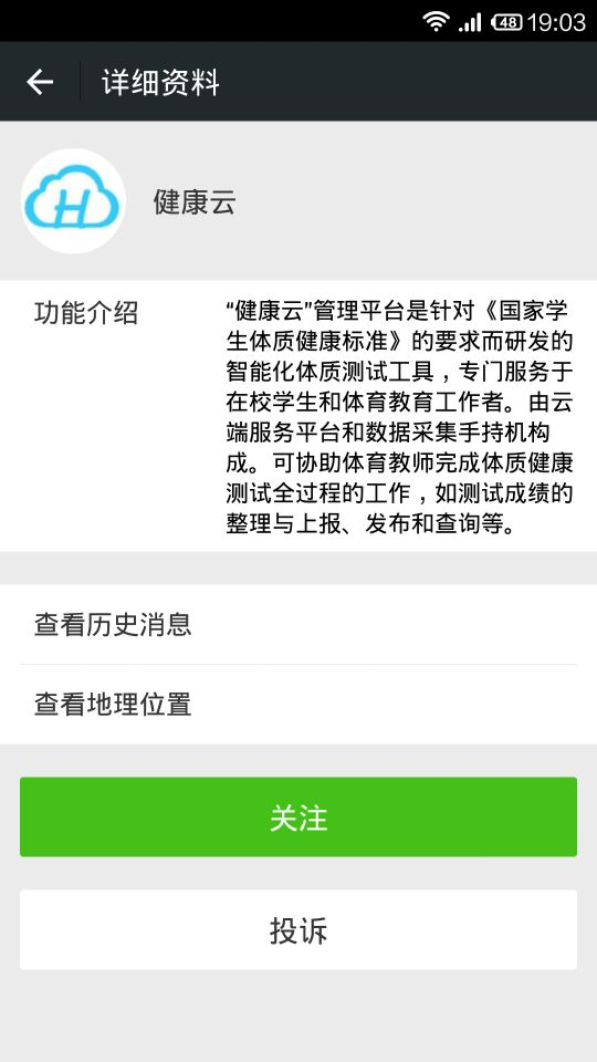 zoty中欧体育平台