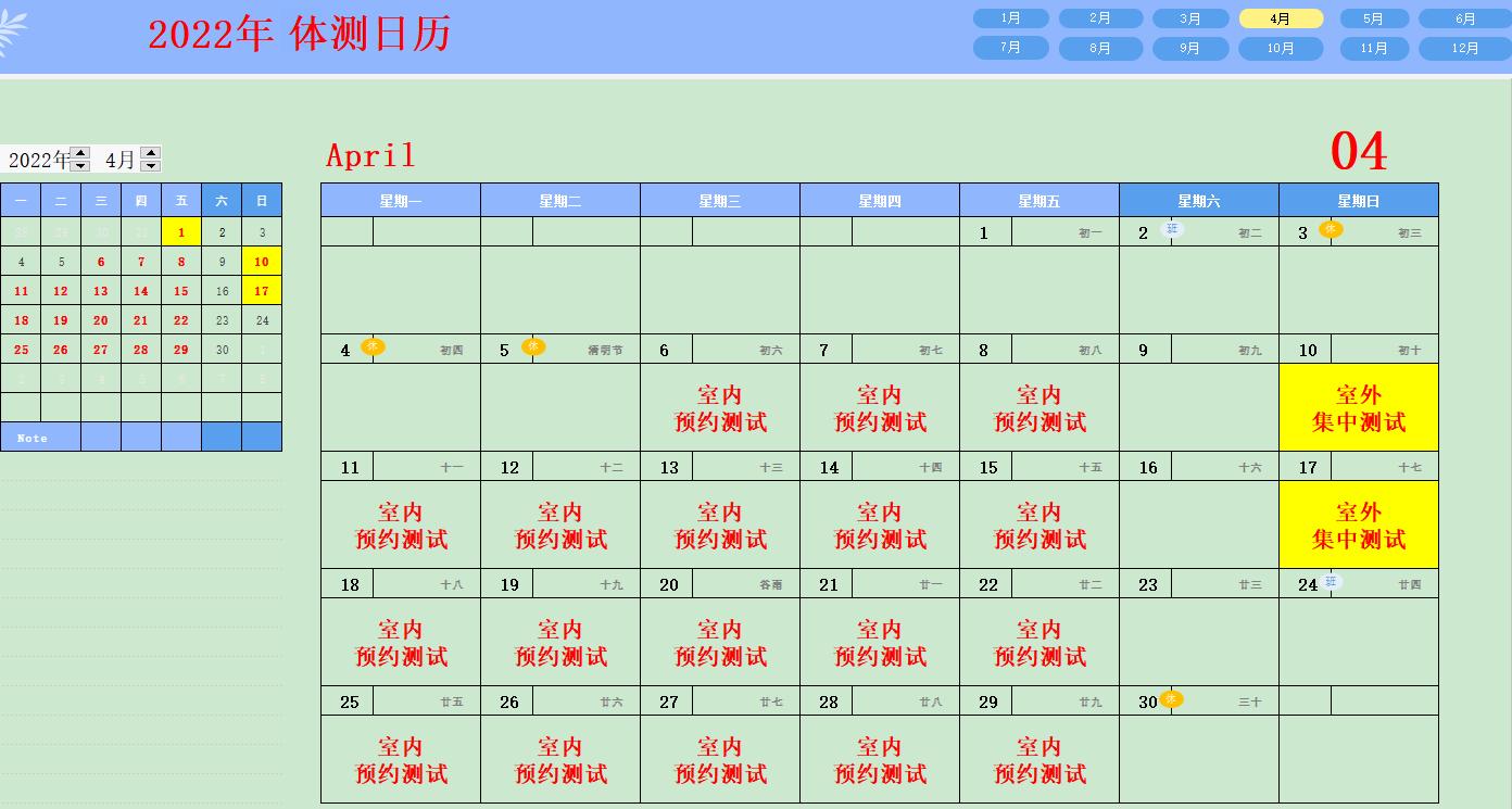zoty中欧体育加速节点
