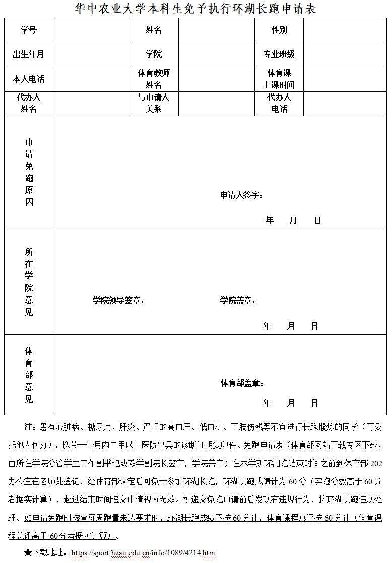 zoty中欧体育体育频道