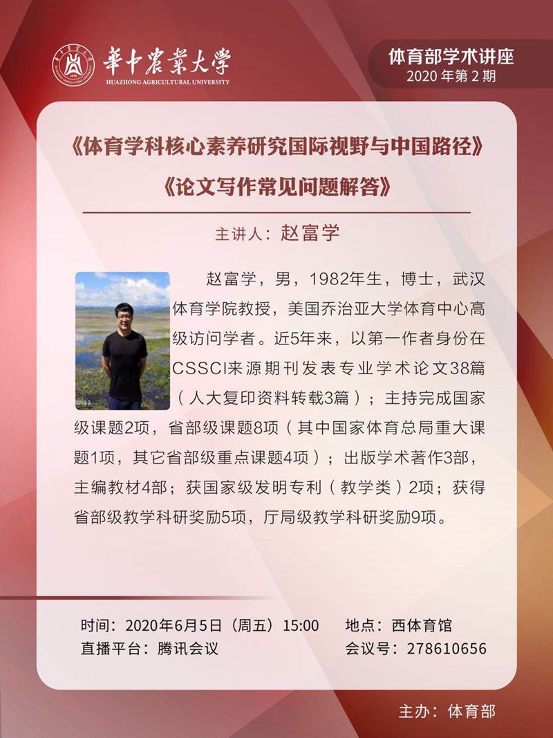 zoty中欧体育超级联赛