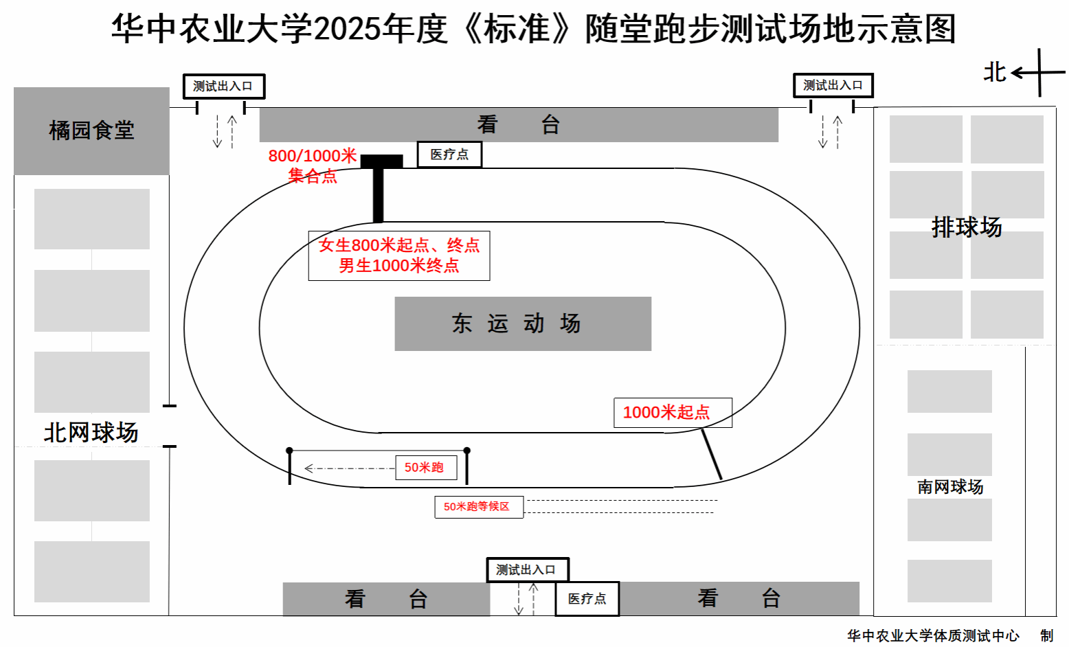 zoty中欧体育指定入口