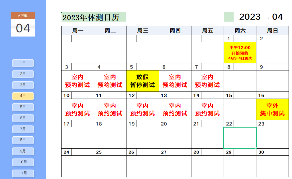 zoty中欧体育官方指定端