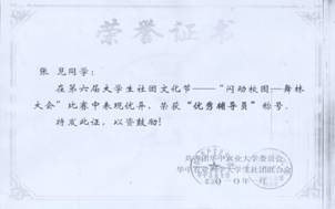zoty中欧体育欧冠直播