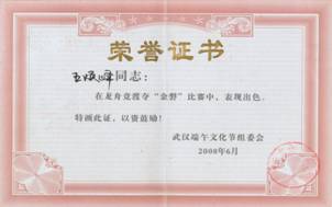 zoty中欧体育手机版