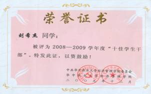 zoty中欧体育超级联赛