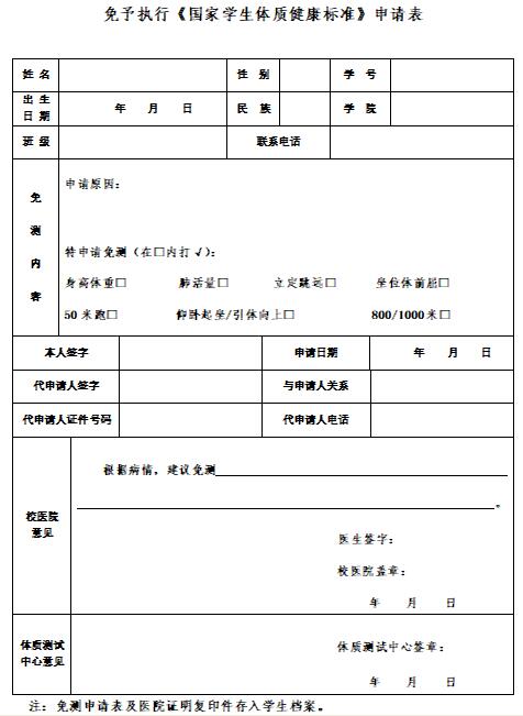 zoty中欧体育赛事快讯