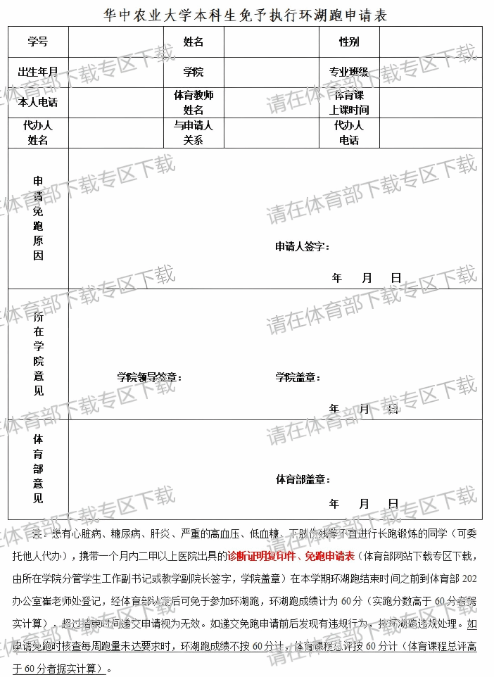 zoty中欧体育体育频道