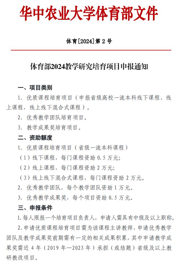 zoty中欧体育核心通道